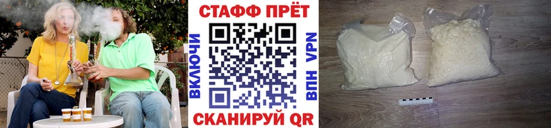 Магазины продажи наркотиков Могоча КОКАИН МЕФ АМФЕТАМИН Вейп ТГК Бошки Шишки