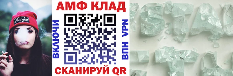 блэк спрут как зайти  Могоча  Амфетамин 97% 
