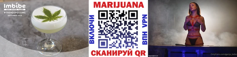 Печенье с ТГК конопля  закладка  Могоча 