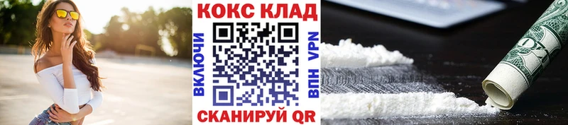 KRAKEN зеркало  Могоча  COCAIN Эквадор 