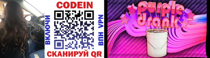 сколько стоит  Могоча  Кодеиновый сироп Lean напиток Lean (лин) 