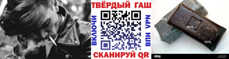 где купить наркотик  Могоча  ГАШ Premium 