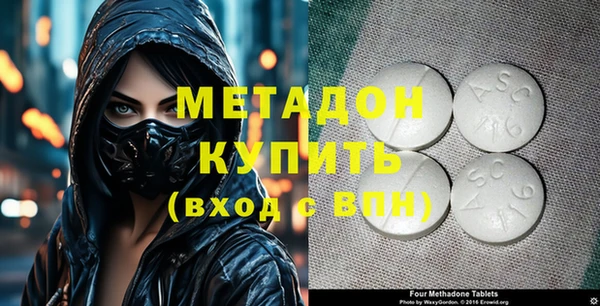 гашишное масло Богородицк