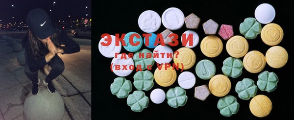 гашишное масло Богородицк