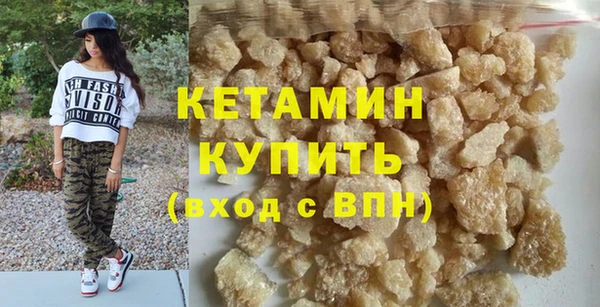 гашишное масло Богородицк