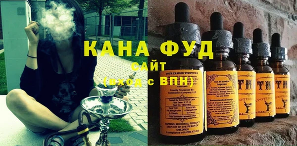 гашишное масло Богородицк
