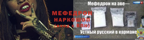 гашишное масло Богородицк