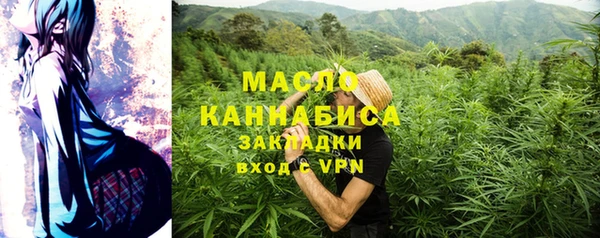 гашишное масло Богородицк