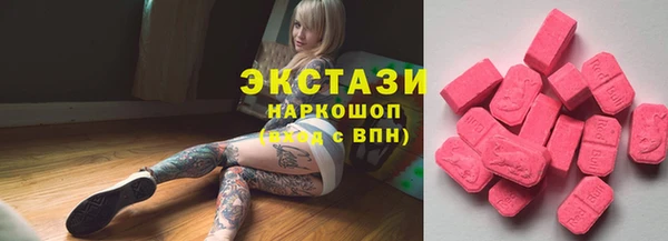 хмурый Богородск