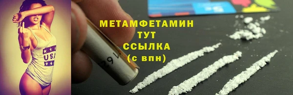 гашишное масло Богородицк