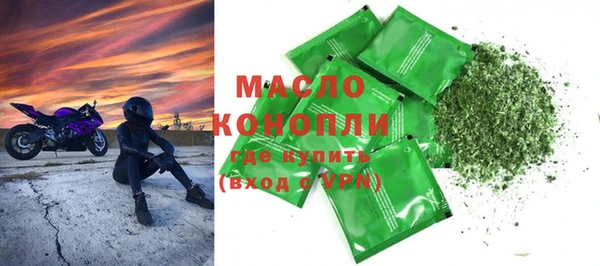 гашишное масло Богородицк