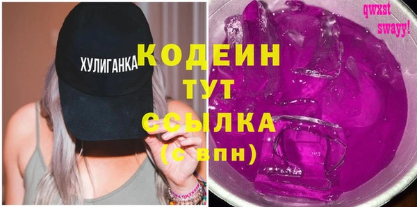 хмурый Богородск