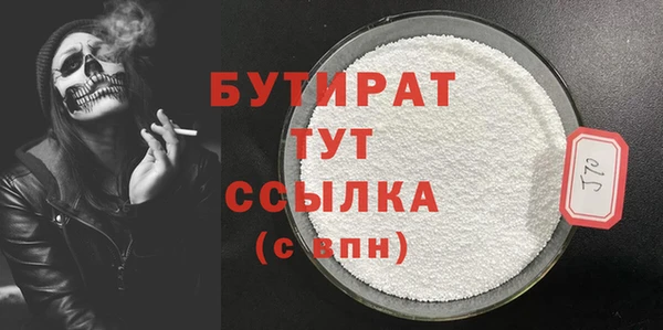 хмурый Богородск