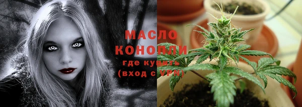 mdma Бронницы