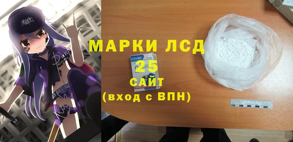 гашишное масло Богородицк