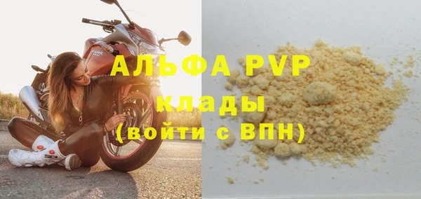 гашишное масло Богородицк