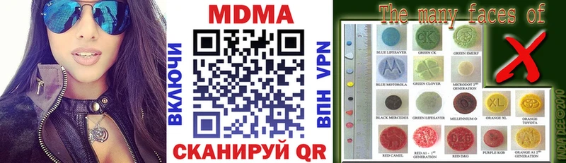 MDMA VHQ  Могоча 