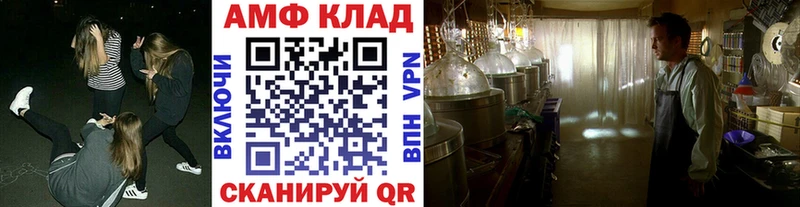 МЕТАМФЕТАМИН витя  хочу   Могоча 
