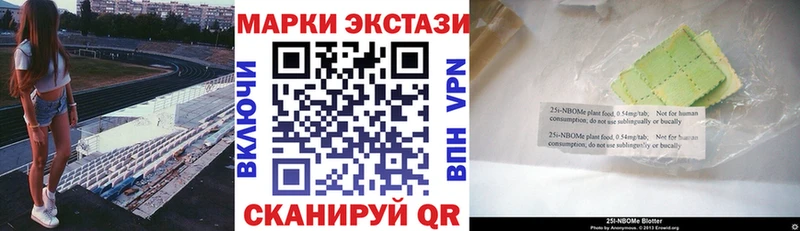 цена   ОМГ ОМГ ССЫЛКА  Марки NBOMe 1,5мг  Могоча 